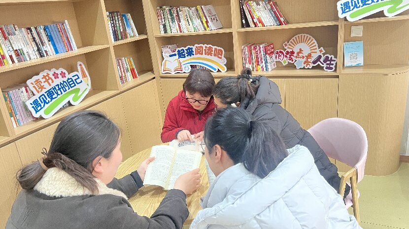 讀書活動(dòng)2