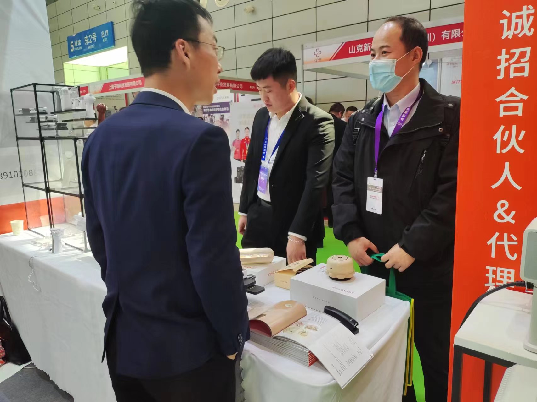 展會(huì)招商.jpg